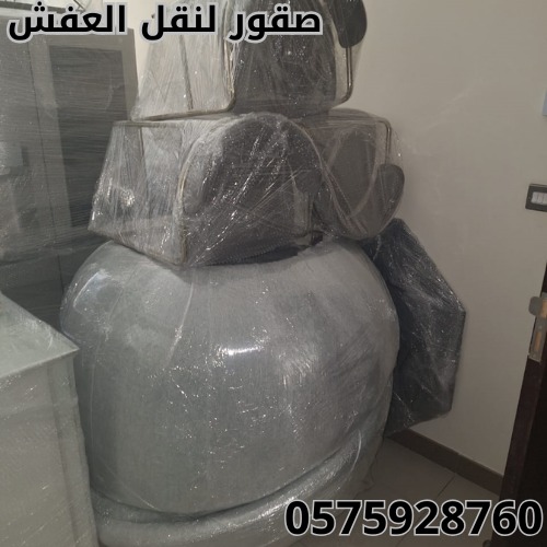 نقل عفش من مكة إلى الرياض