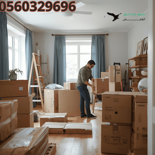 نقل عفش من الرياض الى جدة