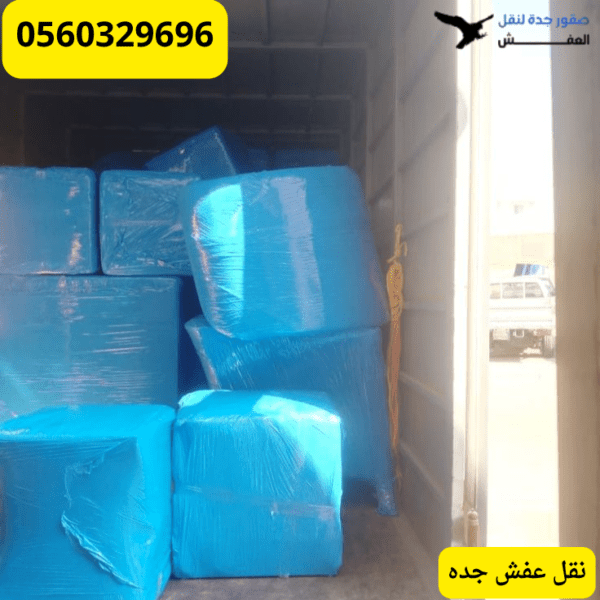 نقل عفش جدة بأسطول سيارات حديث   صقور جدة