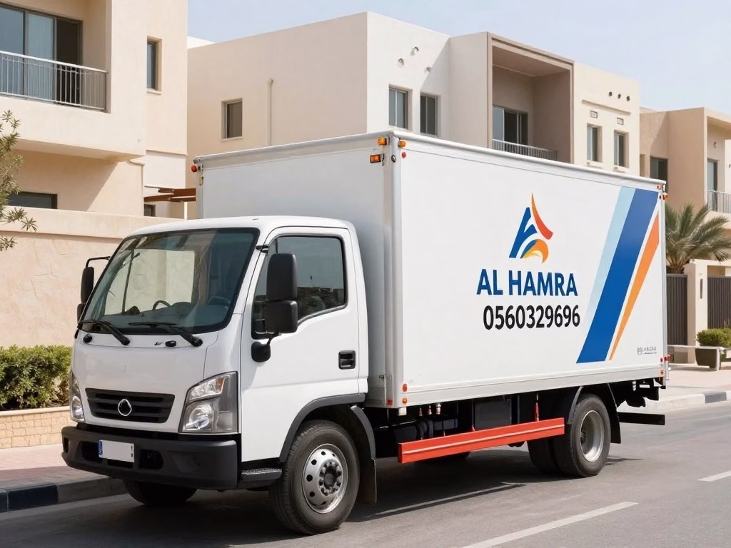 سيارة نقل عفش متخصصة في حي الحمراء جدة سيارة نقل عفش متخصصة في حي الحمراء جدة
