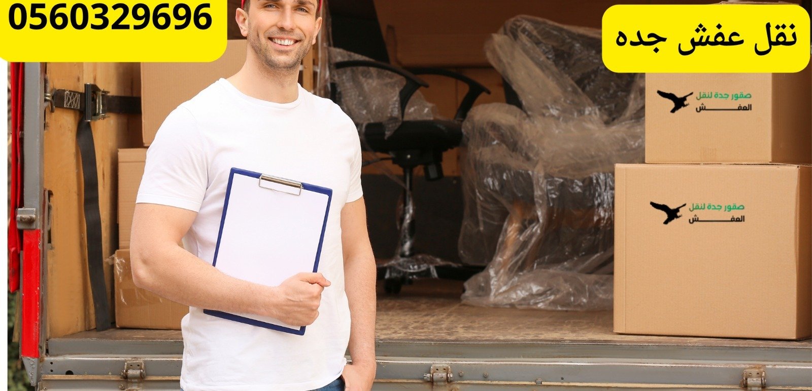 WhatsApp Image 2026 03 29 at 7 51 44 PM 6