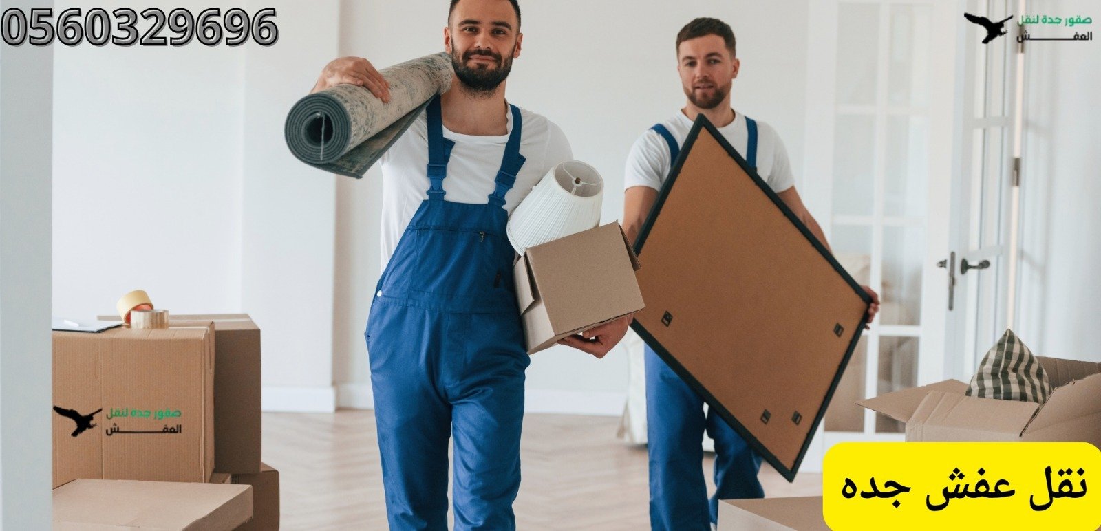 WhatsApp Image 2026 03 29 at 7 51 45 PM 1