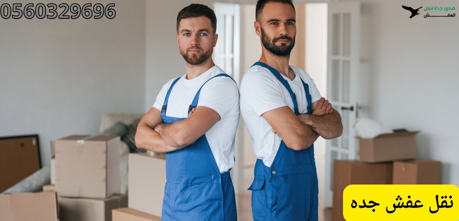 WhatsApp Image 2026 03 29 at 7 51 45 PM